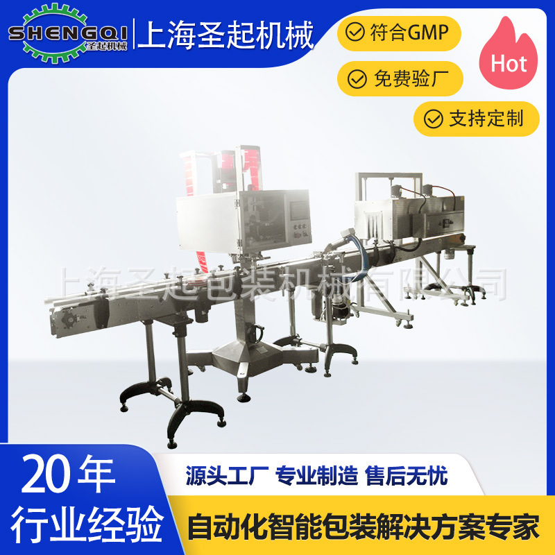 �Ϻ�ʥ�����ṩ��Ȫˮ�ױ�� ����ˮ����Ĥ�ױ��