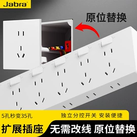 墙壁插座;轨道插座;墙壁开关