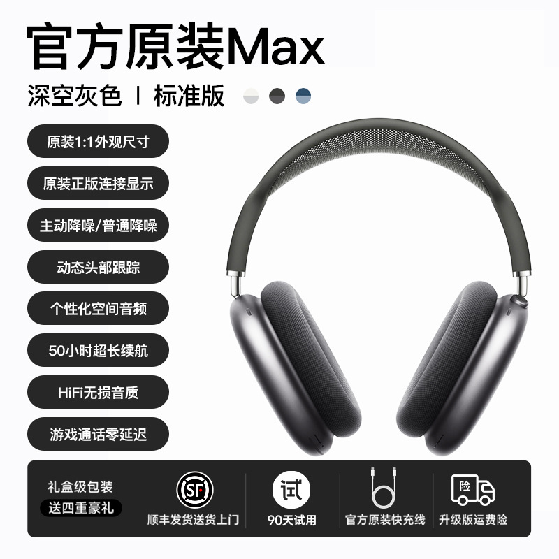 Huaqiang North Max Headset Bluetooth Headset 2025 New 2 Generation rhinoceros for iPhone16 Wireless Noise Reduction II