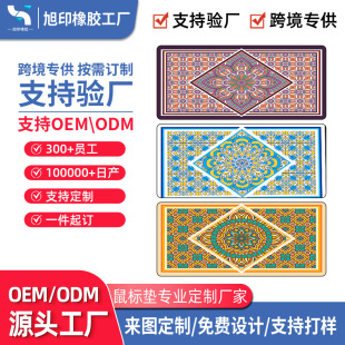 �羳mousepad����̖�͹Ų�˹������ˉ|��X�Pӛ���k��ƽ���I�P�|