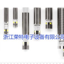 全新XECRO电感式耐温传感器IHT12-N8ANC50-A2SIHT12-N8ANC50-A2T