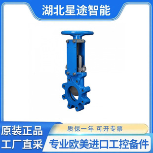 fergo FB700 ���l�y��DN 100��EPDM���|���T�F��݆�������y�U 270