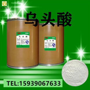 �S�ҹ���ʳƷ�� ���^�� ����99% ��ζ��  ����ă�
