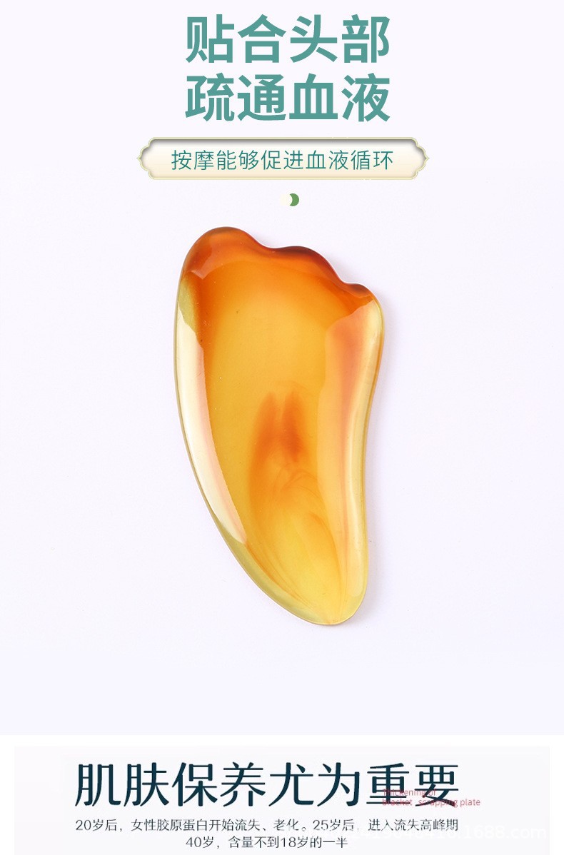 Resin Gua Sha Facial Massage Board with Point-Pressing Wand Portable Meridian Care Tool for Face and Body Contouring 9.5 x 5 cm Champagne key features