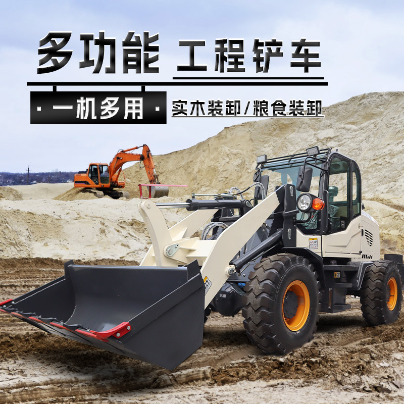 小型铲车装载机四驱柴油多功能抓木机20养殖农用抓车矮脚虎搬运车