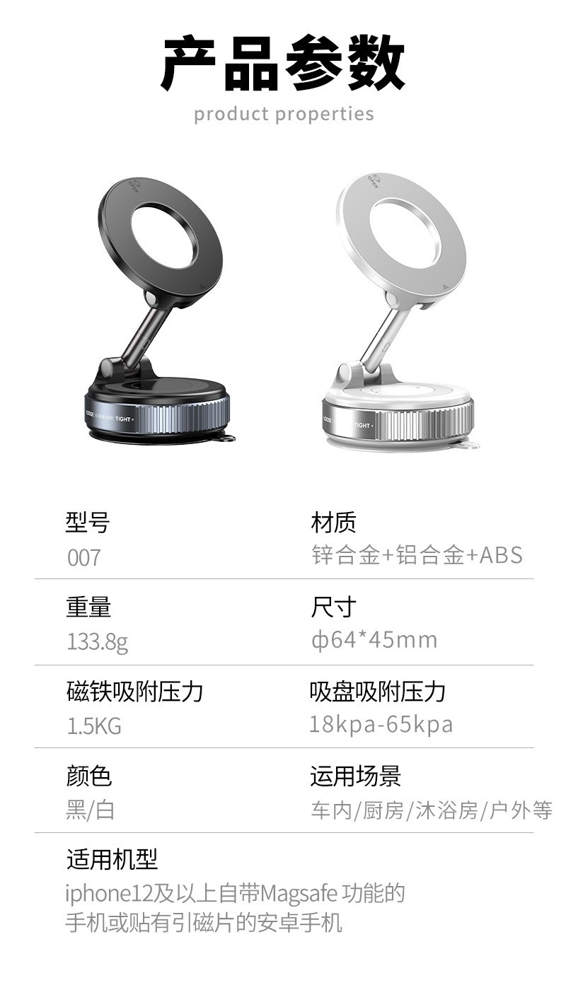 New cross-border folding vacuum suction bracket rotating folding storage mobile phone bracket silicone large suction cup car bracket