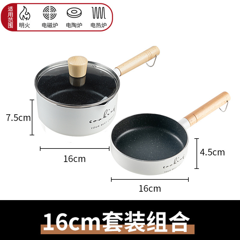 16cm 흰색 글자 냄비 세트