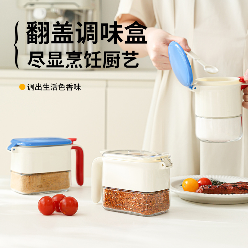 多巴胺一键开盖调料罐带勺密封防潮厨房盐罐调味罐收纳盒佐料盒|undefined