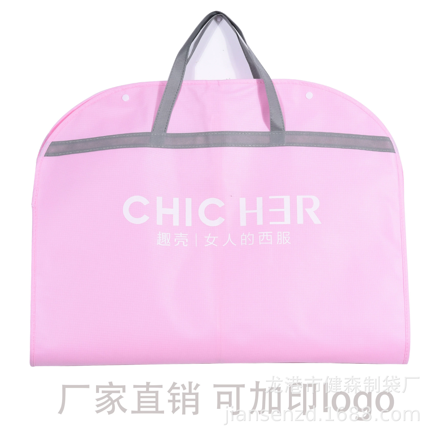 Нетканый костюм мешок на заказ пальто пылезащитный чехол утолщенный костюм сумка для одежды сумка для одежды на заказ меха сумка для хранения пыли мешок