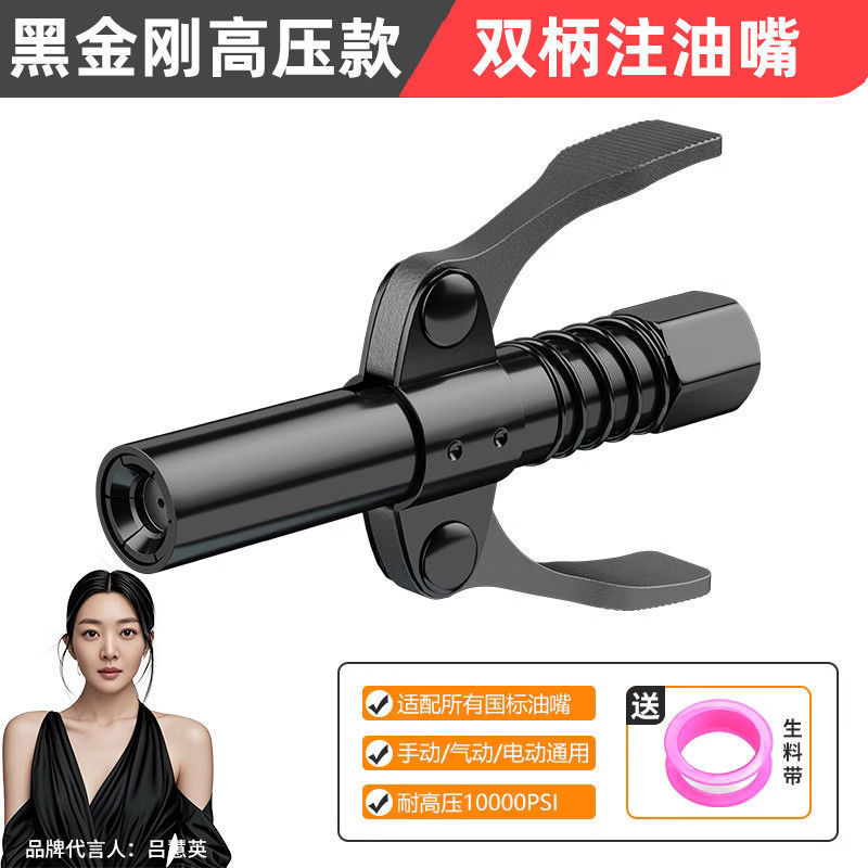 [블랙 킹콩 고압 모델] 더블 핸들 카젤라