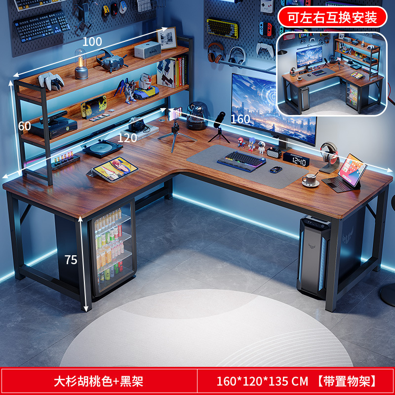 [좌우 교환 가능] 160*120 월넛 컬러 + 책장