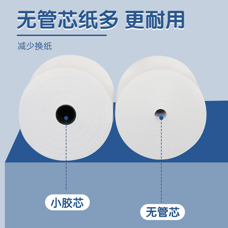 풀박스 50 메이투안 테이크어웨이 롤지 영수증 57 써멀 캐쉬레지 X 프린팅지 80 머신 슈퍼마켓 X608058MMX