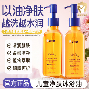 ������ͯ���w��ԡ�����wˮ��������͝����aˮ���Ƹ���d����ĭ