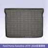 Puma, trunk mat, 2019, made of TPE