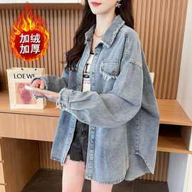 小个子宽松显瘦休闲牛仔外套女加绒保暖2025新款冬装加厚衬衫开衫