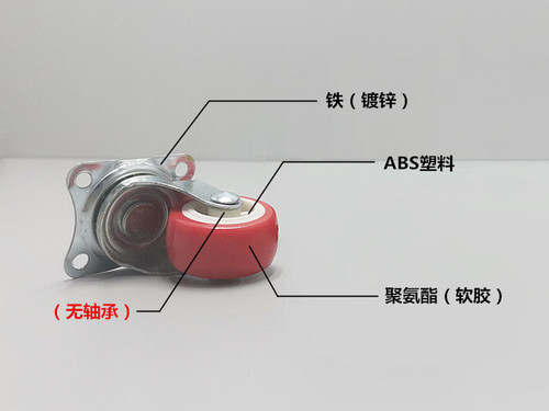 Red Silent Casters Directional Omni-directional Furniture Lightweight Polyurethane Soft Rubber Wheels Drawer Bottom Plate Small Slider