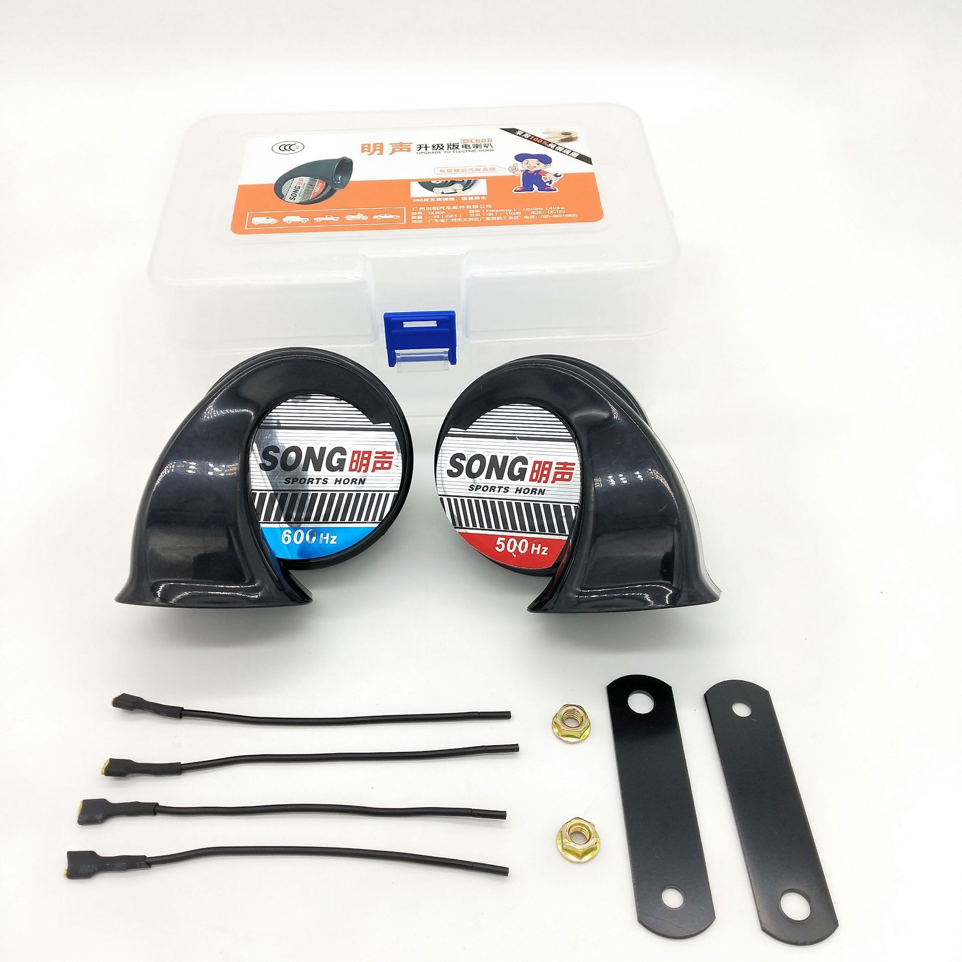 SONG汽车蜗牛喇叭通用鸣笛喇叭防水超响重低音高低音喇叭12V改装