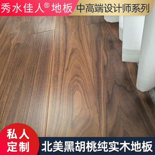 �����ں���ԭľ����ľ�ذ� �������i���͵؟��ů���ÏS��ֱ�N