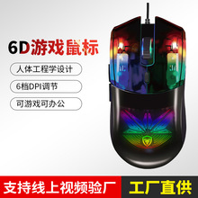 ����6D���������ϷRGB�ƹ���������ص��ԱʼǱ��칫�羺��Ϸ