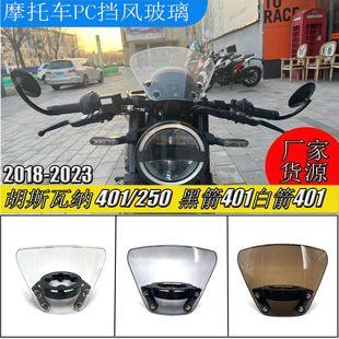 Motorcycle Front Windshield Suitable for 2018 2023 Husqvarna 401 250 Black Arrows 401 White Arrows 401
