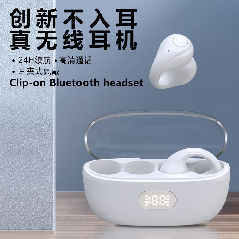 AI翻訳新型hb 18無線ダブル耳クリップ耳式デジタル低消費電力JS352ガス伝導5.3青歯耳