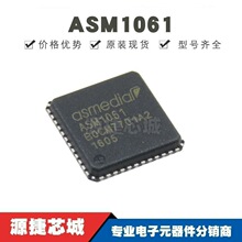 ASM1061 ��ƬQFN-48 ˿ӡASM1061 SSD��̬Ӳ��оƬ �ṩBOM�䵥