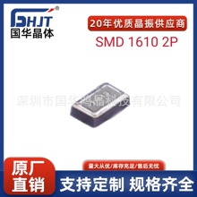 TXC 9HT12-32.768KDZY-T 32.768KHZ 20PPM 7PF ��Դ������Ƭ