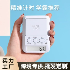 闹钟、台钟;温湿度计;钟配件