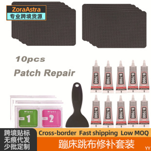 Trampoline Repair Patch suit Repair Patch Trampoline Tear Jumping Cloth Mesh Mesh Jumper Repair Patch