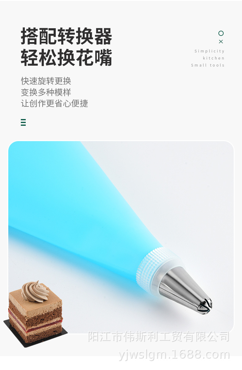 裱花台套装