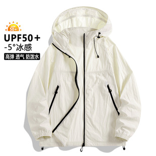 Manufacturer Direct Sale Men's Summer Thin Long-Sleeve Hooded Color-Blocking Outdoor Sports Skin Clothing Sun Protection Clothing