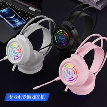台式电脑耳机头戴式7.1听声辩位有线电竞游戏耳麦笔记本带麦克风