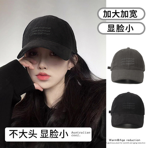 Baseball cap for women, retro sun hat, duckbill cap, Korean style, versatile, large head size, children's fashion.