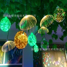 led光纖水母吊燈 戶外防雨廣場商業街亮化七彩漸變水母燈