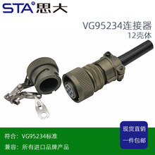 CA3106A12S-3S CA3108A����VG95234оᘿ׹�ĸ���������ղ��^