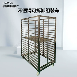 盘;肉品加工设备;蒸饭柜/蒸柜