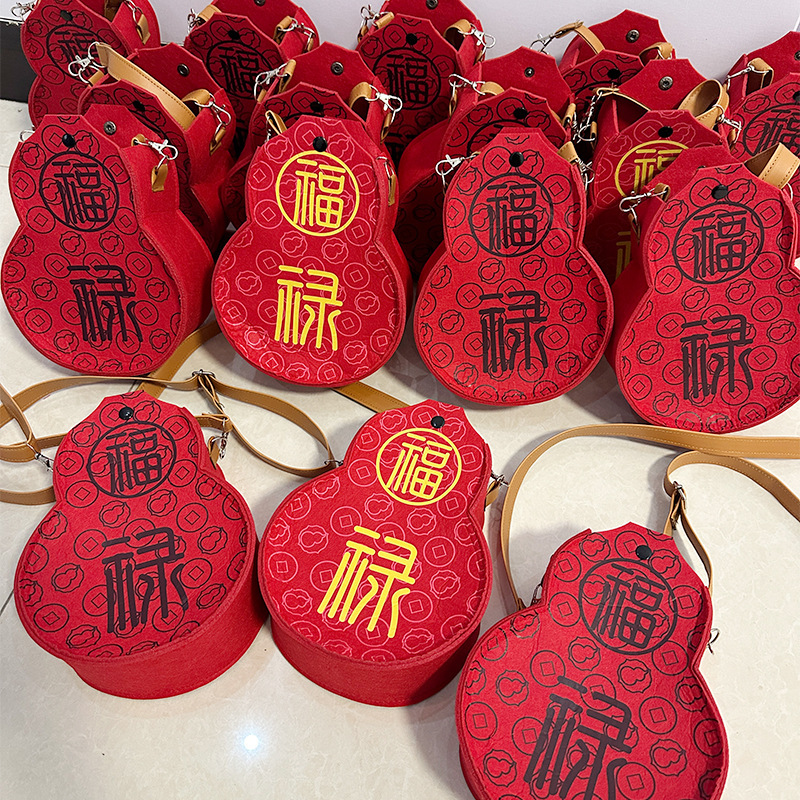 小红薯同款端节葫芦粽子包 毛毡葫芦包福禄 婚礼伴手礼大容量毛毡