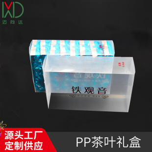 �S��ppĥɰб�y�����F�^�����~�YƷ�ЬF؛pvc����pet͸�����b��