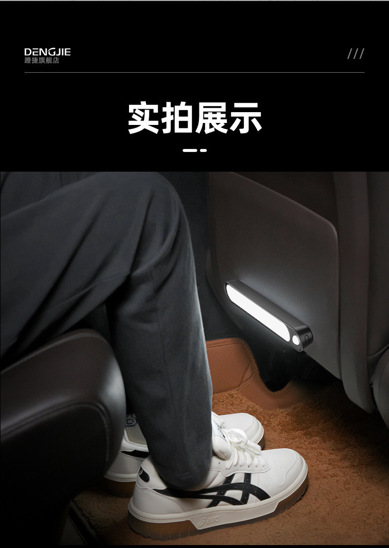 Suitable for Geely Xingyue Car Trunk Light, Automatic Sensor Light, Led Trunk Reading Light