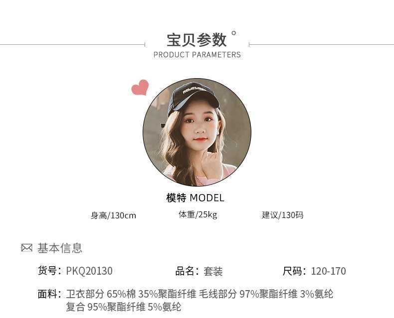 女大童秋装2021新款潮拼色印花儿童套装秋冬加绒加厚韩版洋气卫衣详情4