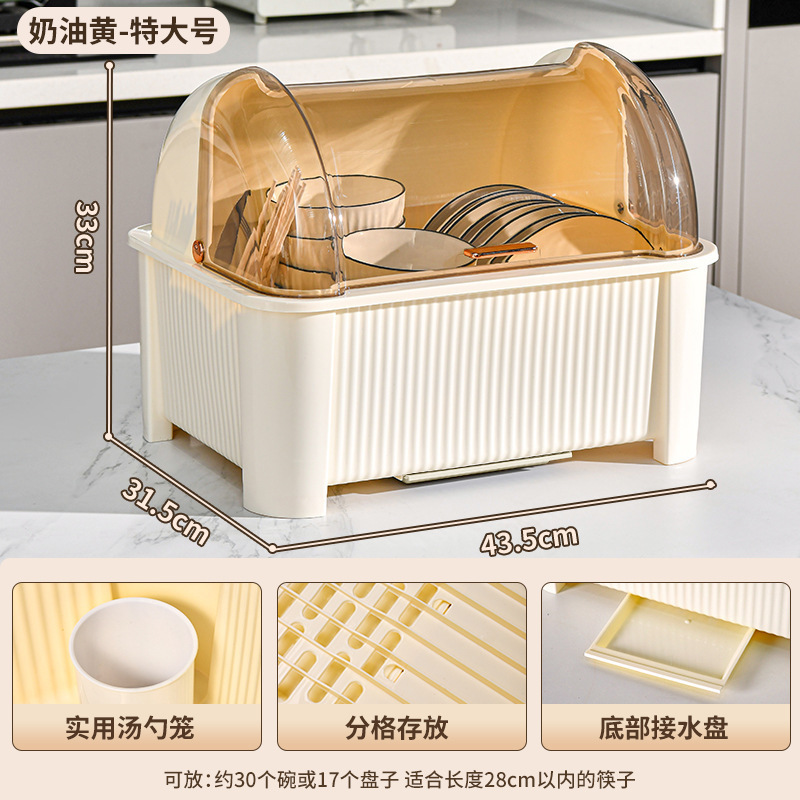 消毒碗柜家用小型厨房台式餐具碗筷立式紫外线碗筷沥水收纳盒带盖|undefined