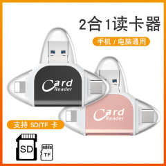 クロスボーダー人気安卓マイクロ/type-c携帯電話パソコン多機能金属四口二一体型カードリーダー