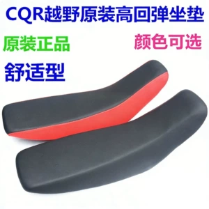 Cqr off-road motosiklet universal oturacaq yastığı, tam dəri, suya davamlı, qırmızı