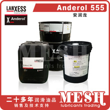 Leybonol LVO 210 Anderol 555ϳձ