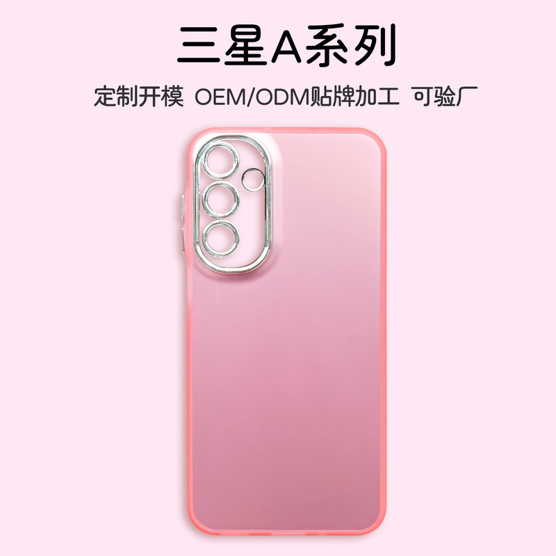 Customized Anti-Fall Samsung A56 Mobile Phone Case A16 All-Inclusive Straight Edge S25Ultra Frosted Pure Color Two-In-One Protective Cover