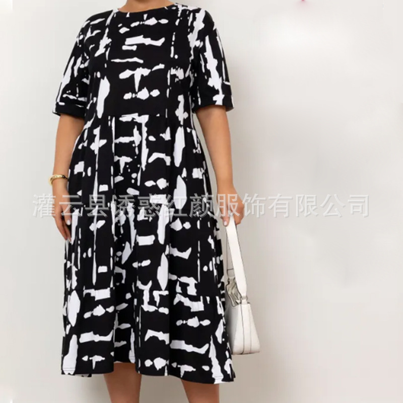 Black and white strip (long)