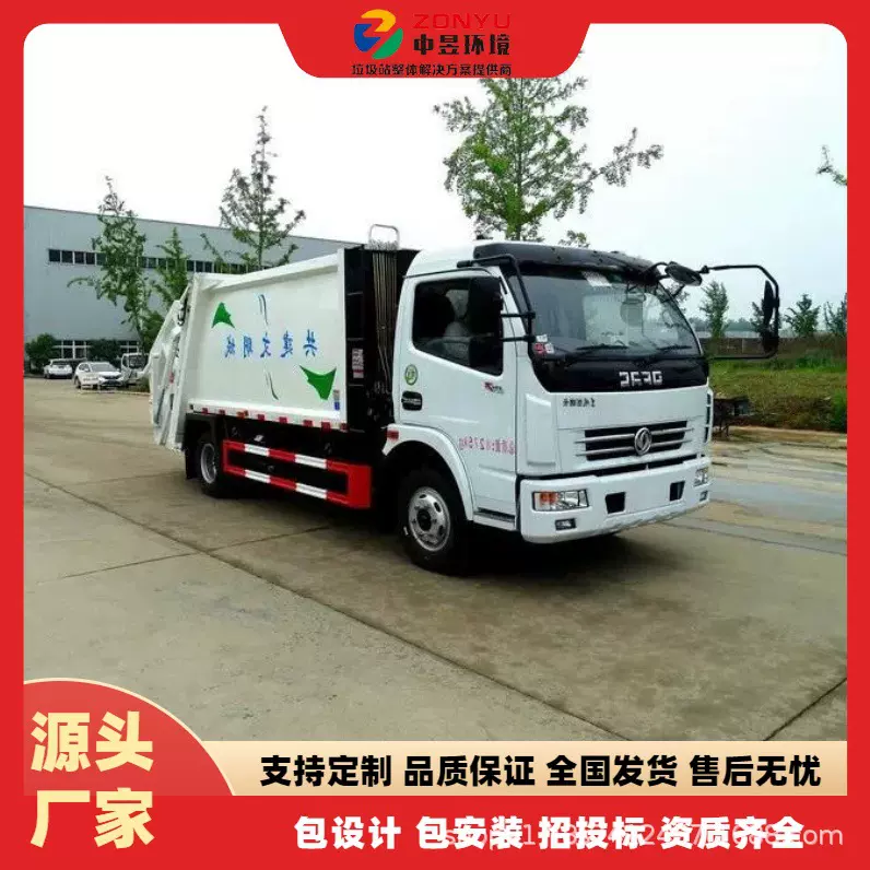 东风多利卡8方压缩垃圾车 县区乡镇垃圾清运车 后置挂桶式垃圾车