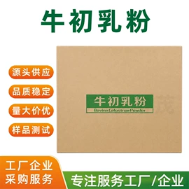 营养强化剂;氨基酸