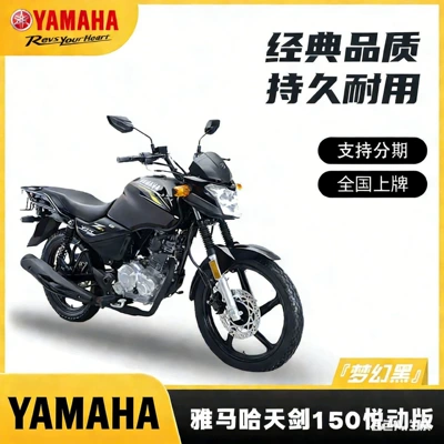 Motosikletlər Standard IV Electric Injection