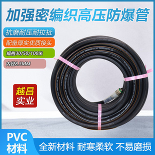 ���S�l؛�ȏ�8.5mm��ɫ�ܾ����߉�������PVC��ș�܇��F��ܛ��